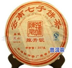 孟栈普洱茶-孟栈普洱茶怎么样好喝吗