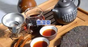 冰岛普洱生茶能减肥吗，探究冰岛普洱生茶的减肥效果