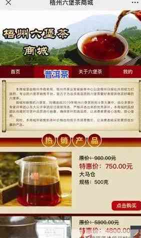 普洱茶定制纪念饼图片-普洱茶定制纪念饼图片大全