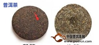 普洱茶用小罐装的价格是多少？一斤或一罐的大概价格是？