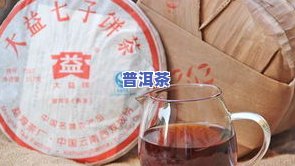 吃完河蟹能喝普洱茶吗女生，女性吃完河蟹后是不是适合饮用普洱茶？