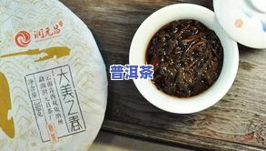 中粮茶叶普洱价格表-中粮茶叶普洱价格表图片