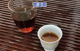 普洱茶消费心理-普洱茶消费心理分析