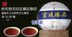 普洱茶消费心理-普洱茶消费心理分析