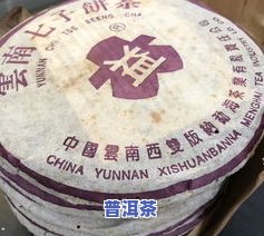 老班章乔木古树茶价格2007，2007年老班章乔木古树茶的价格是多少？