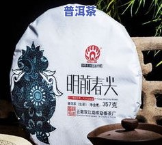 多年普洱茶饼能用吗-多年普洱茶饼能用吗有吗