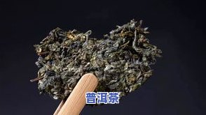 多年普洱茶饼能用吗-多年普洱茶饼能用吗有吗