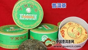 奢玛普洱茶好喝吗怎么样-奢玛普洱茶好喝吗怎么样啊