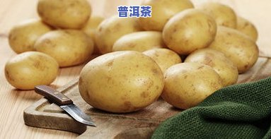 2001冰岛珍藏普洱茶价格表及图片一览