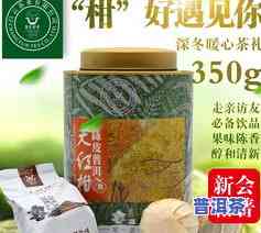 龙园号2006年马帮系列饼茶，品尝历史韵味：龙园号2006年马帮系列饼茶