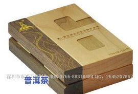 老班章  珍藏版，稀世珍品：老班章  珍藏版，品味独一无二的普洱茶香