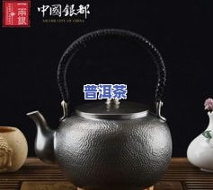 白玉菩提用普洱茶染色吗有吗，白玉菩提用普洱茶染色安全吗？也许会有素产生！