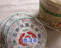 探究普洱生茶老茶的全面功效与作用，以及采用时的禁忌