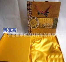 云南天月普洱茶古树版2006，品味历史与自然的交融：云南天月普洱茶古树版2006