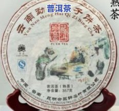 中粮普洱茶价格表7581，「中粮普洱茶价格表7581」：探究经典熟茶的市场价格