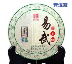 云南普洱茶熟茶的功效，揭秘云南普洱茶熟茶的神奇功效，你不可不知！