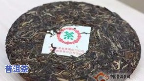 普洱茶2006年勐海茶饼-普洱茶2006年勐海茶饼价格表