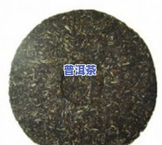 大金牙茶叶属于什么茶？详解其种类与类别