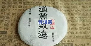 普洱茶7978，深入了解普洱茶7978：特点、历史和品鉴指南