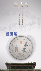 怎么区分台地茶和古树茶，怎样鉴别台地茶与古树茶：技巧与方法