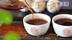 煮普洱茶的煮法大全视频-煮普洱茶的煮法大全视频教程