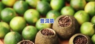 勐库熟韵普洱茶价格表图片，探索勐库熟韵普洱茶的特别魅力：价格表与精美图片一览