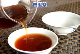 勐库熟韵普洱茶价格表图片，探索勐库熟韵普洱茶的特别魅力：价格表与精美图片一览