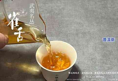 20年的普洱茶值多少钱，探究20年普洱茶的价值：它到底能卖多少钱？