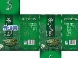 大益普洱哪个批号口感更佳？探究不同批次的区别与优劣