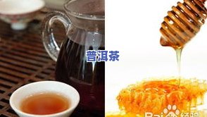 宜关班章普洱茶价格，探究宜关班章普洱茶的价格及其市场价值