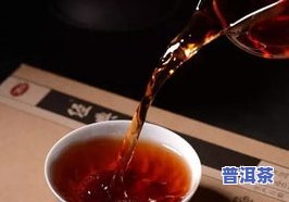 喝普洱茶血脂稠么还高吗-喝普洱茶血脂稠么还高吗女性