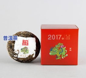 下关80周年老班章-下关 老班章