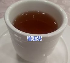 自家怎么放普洱茶好看呢视频，在家也能打造出专业级的普洱茶展示效果！看这里，教你怎样摆放普洱茶！