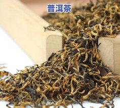 糯香普洱茶好吗-糯香普洱茶好吗怎么喝