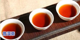 丹囊炎可以喝普洱茶吗-胆囊炎可以喝普洱茶吗?