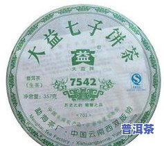 勐海老班章2009，探寻普洱茶珍品：勐海老班章2009年份茶叶的魅力与故事