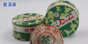 冲普洱茶用多少度的水合适呢，「冲泡普洱茶」需要多少度的水温？