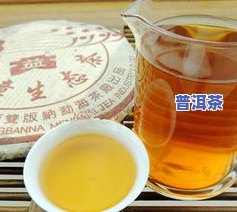 普洱茶7231-普洱茶7262