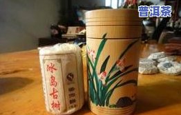 茶人茶事知己老班章-老班章茶语录