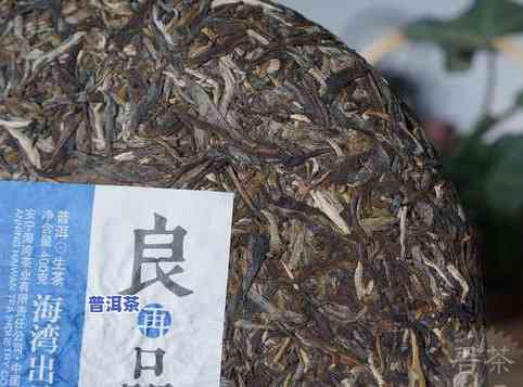 传奇普洱茶2017-传奇普洱茶357克多少钱