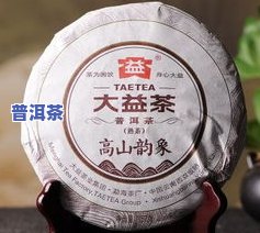 传奇普洱茶2017-传奇普洱茶357克多少钱