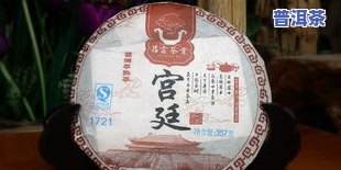 传奇普洱茶2017-传奇普洱茶357克多少钱