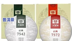 普洱冰岛生茶什么味-普洱冰岛生茶什么味道好喝