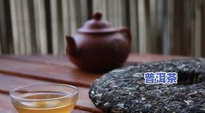 普洱冰岛生茶什么味-普洱冰岛生茶什么味道好喝