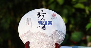 老同志名山普洱茶：系列及价格全解析