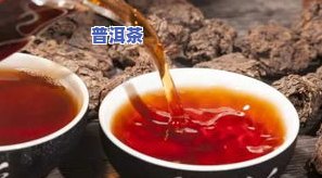 企业家说普洱茶不好卖了-企业家说普洱茶不好卖了是真的吗