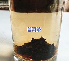 探究碎银子糯米香普洱茶的功效与作用：一种独特的茶叶体验