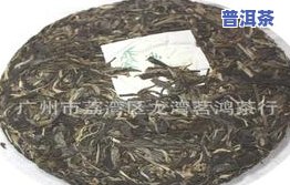 普洱茶饼喝不完怎么存放，怎样妥善保存剩余的普洱茶饼？