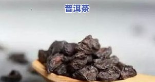 云南当地普洱茶特色有哪些-云南当地普洱茶特色有哪些