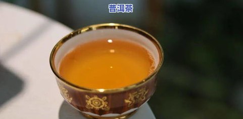 冰岛普洱茶哪里产的好，揭秘冰岛普洱茶的产地，哪种更好？